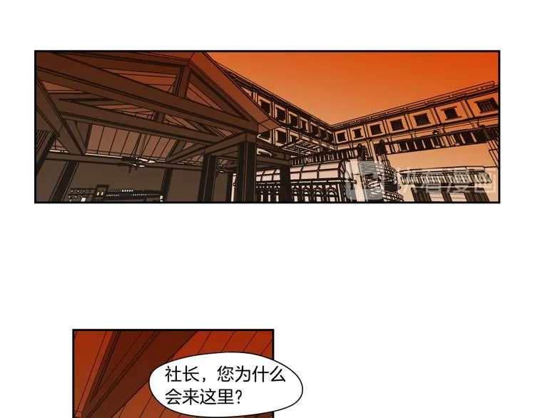 第109话 至少还有你 第64页