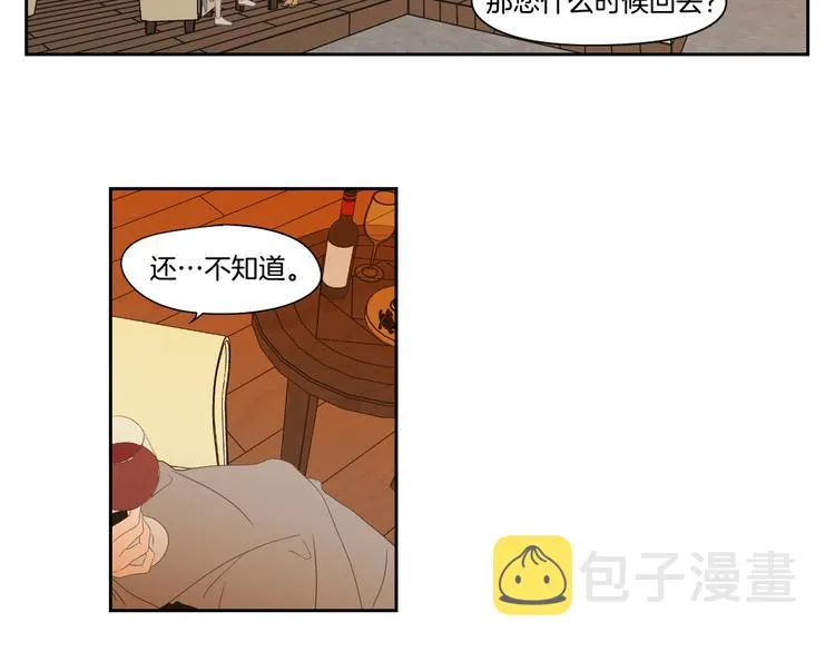 第109话 至少还有你 第67页