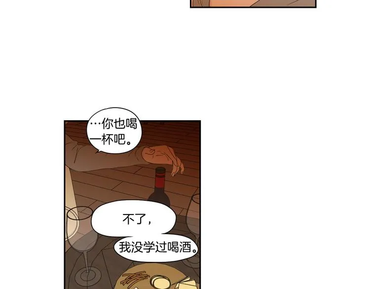第109话 至少还有你 第71页