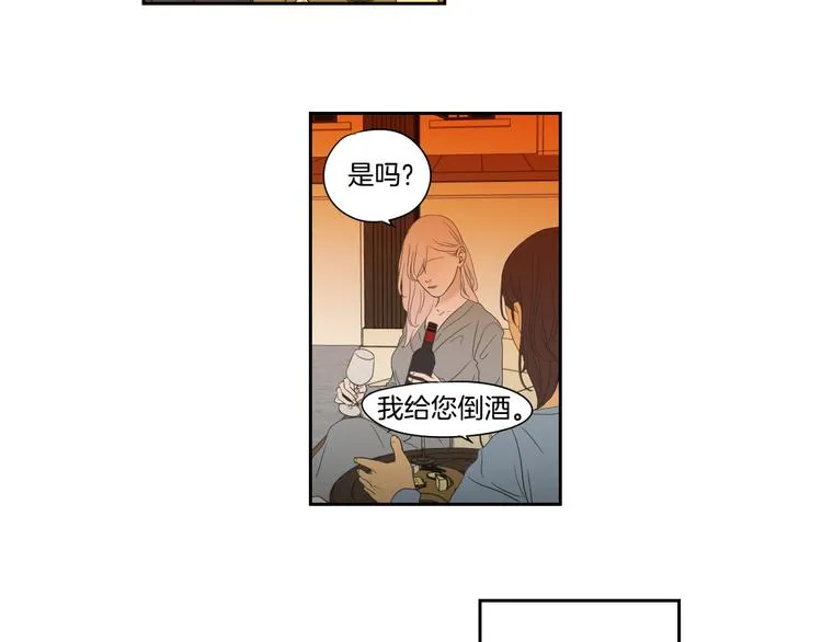 第109话 至少还有你 第72页