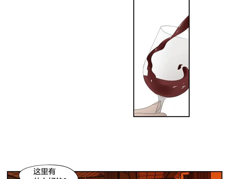 第109话 至少还有你 第73页