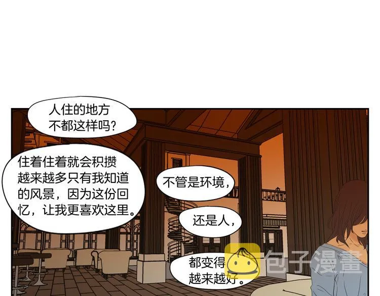 第109话 至少还有你 第77页