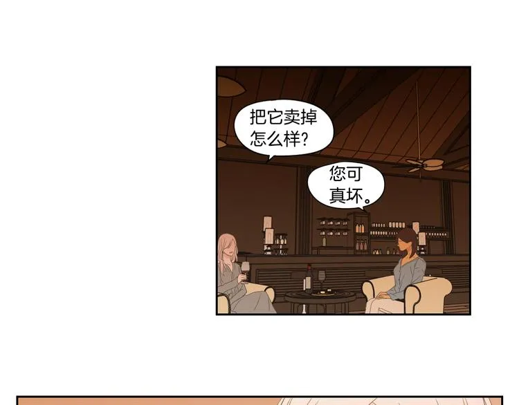 第109话 至少还有你 第79页