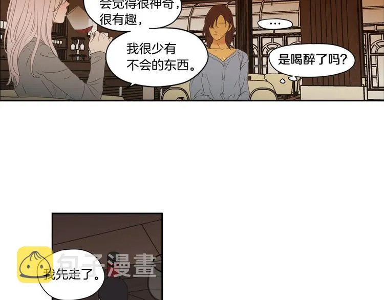 第109话 至少还有你 第82页