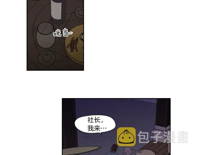 第109话 至少还有你 第83页