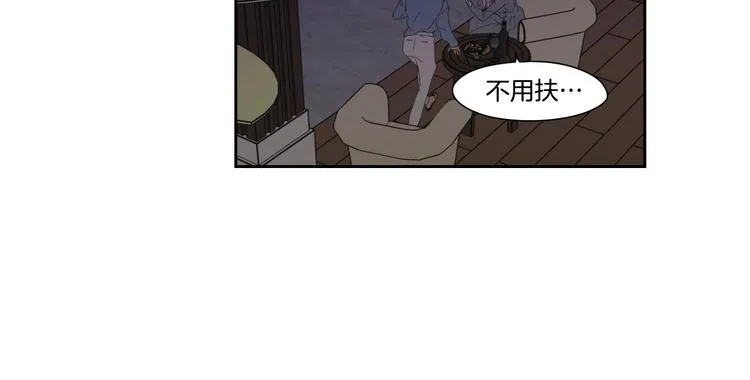第109话 至少还有你 第84页
