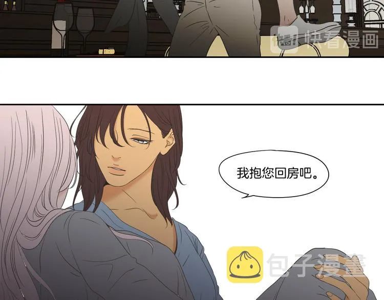 第109话 至少还有你 第86页
