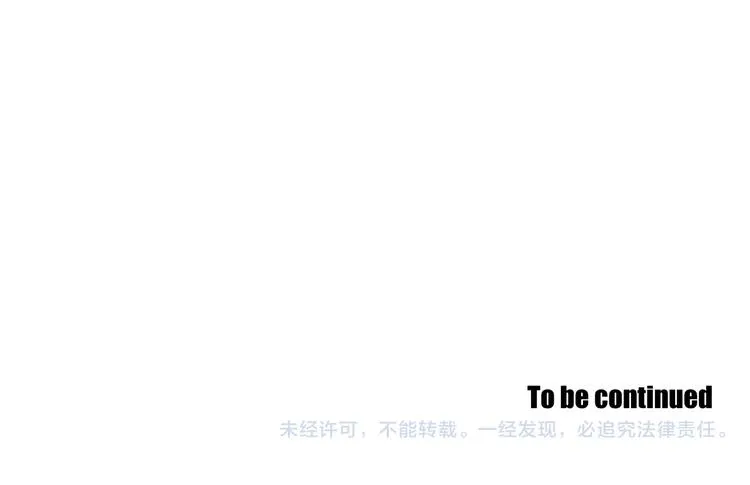 第109话 至少还有你 第88页