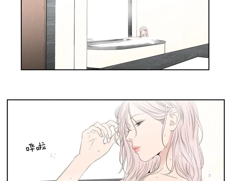 第108话 一种习惯 第5页