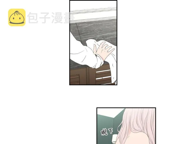 第108话 一种习惯 第8页