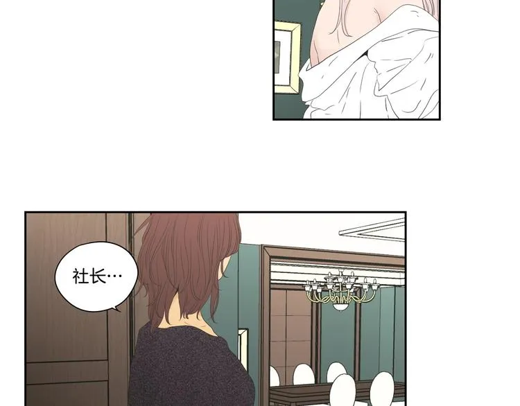 第108话 一种习惯 第9页
