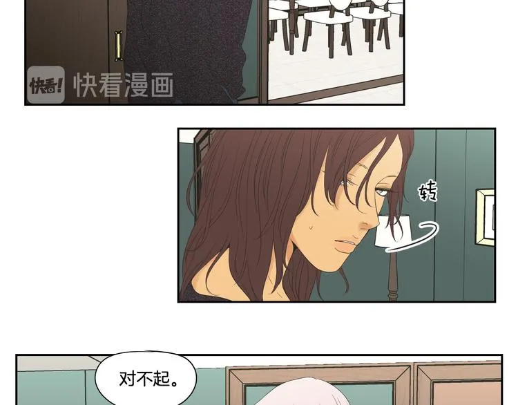 第108话 一种习惯 第10页