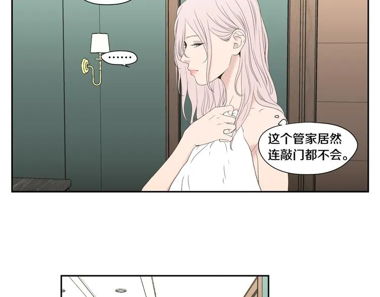 第108话 一种习惯 第11页