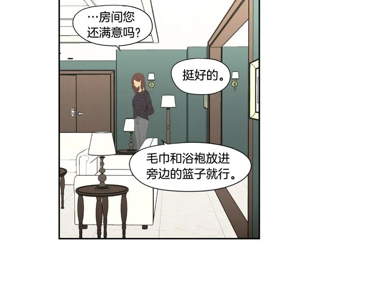 第108话 一种习惯 第12页