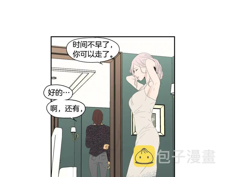 第108话 一种习惯 第14页