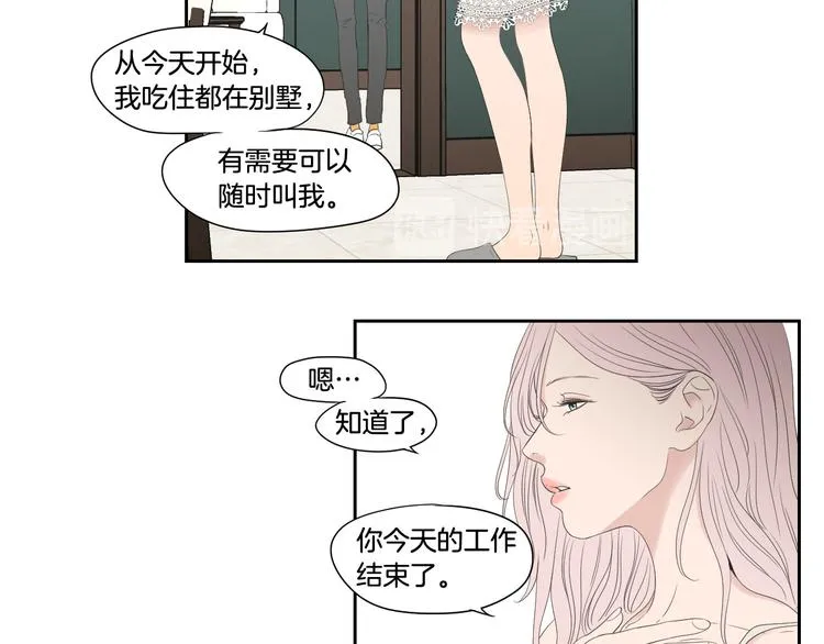 第108话 一种习惯 第15页