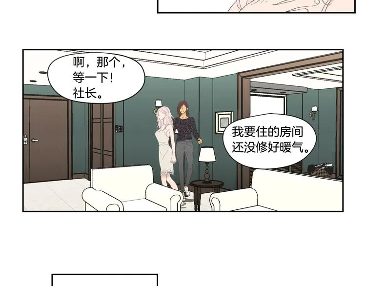 第108话 一种习惯 第16页
