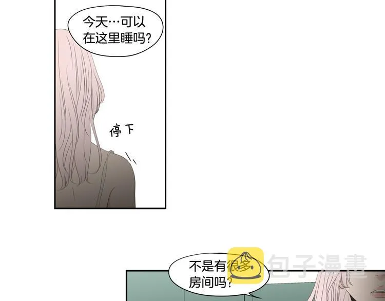 第108话 一种习惯 第17页