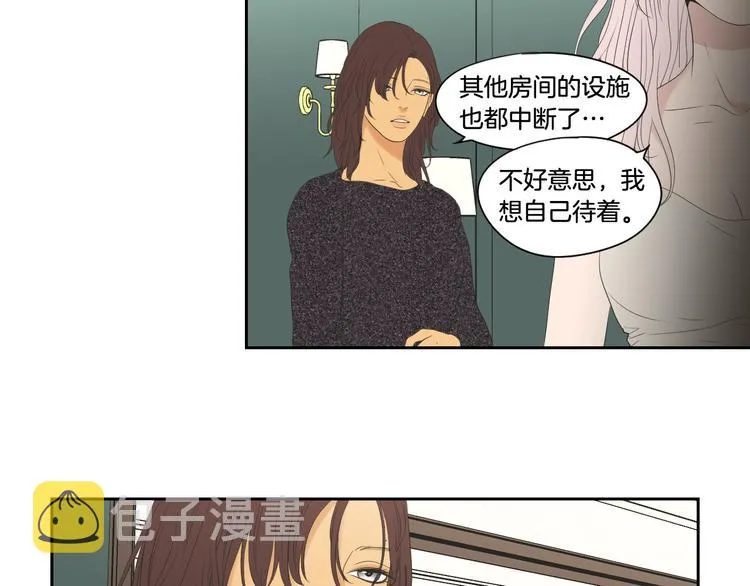第108话 一种习惯 第18页