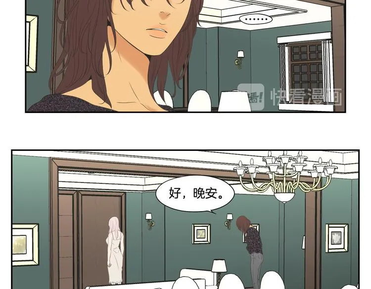 第108话 一种习惯 第19页