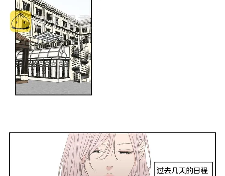 第108话 一种习惯 第24页