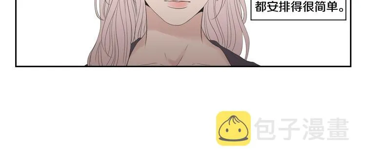 第108话 一种习惯 第25页