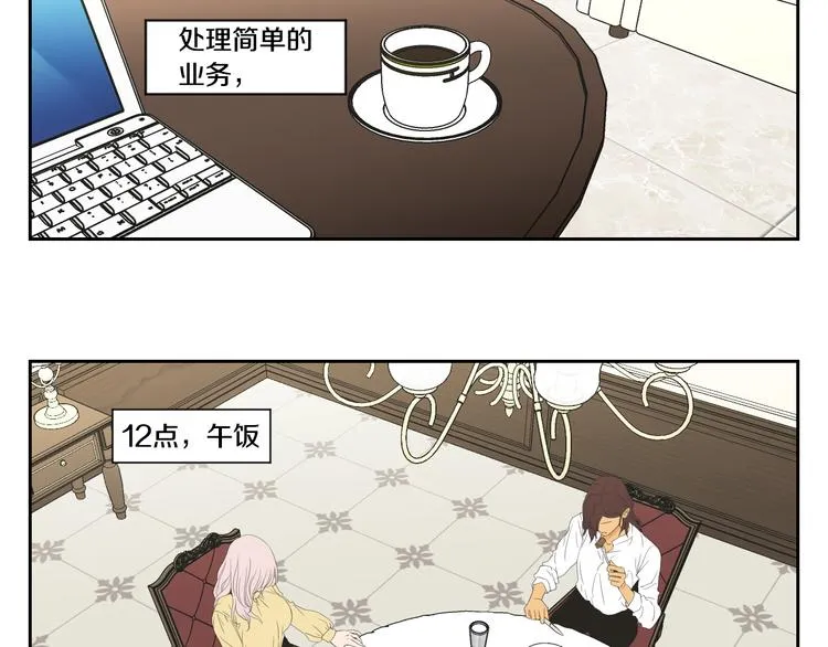 第108话 一种习惯 第27页