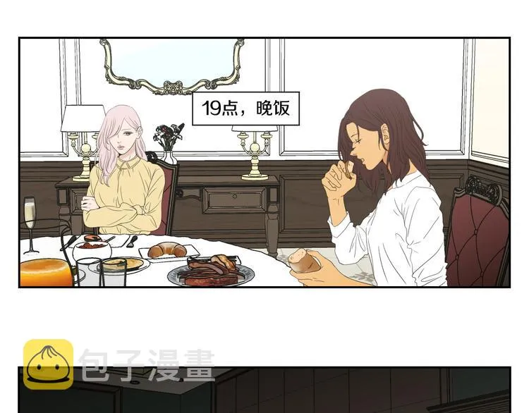 第108话 一种习惯 第29页
