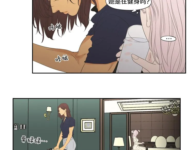 第108话 一种习惯 第34页