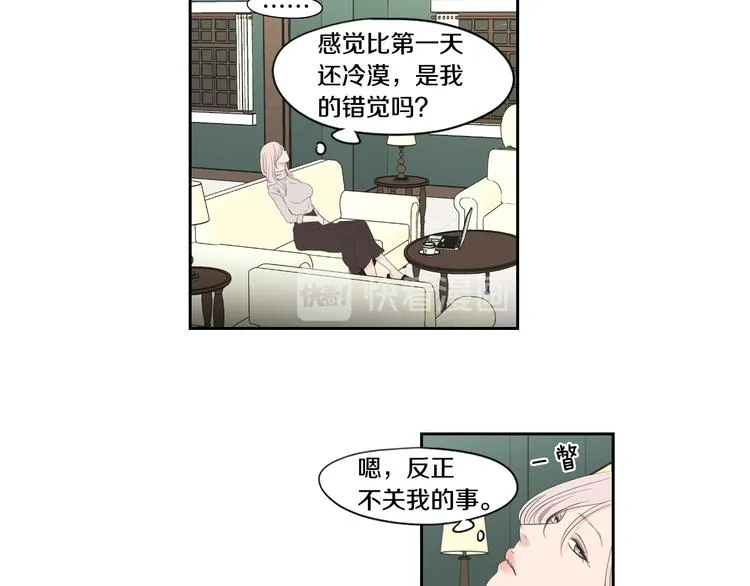 第108话 一种习惯 第37页