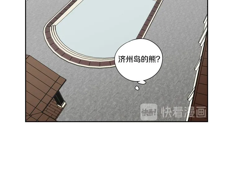第108话 一种习惯 第42页