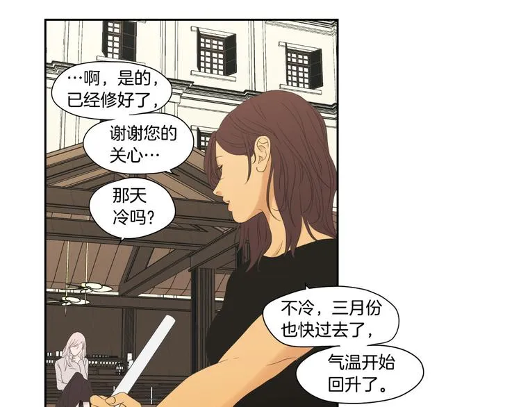 第108话 一种习惯 第47页