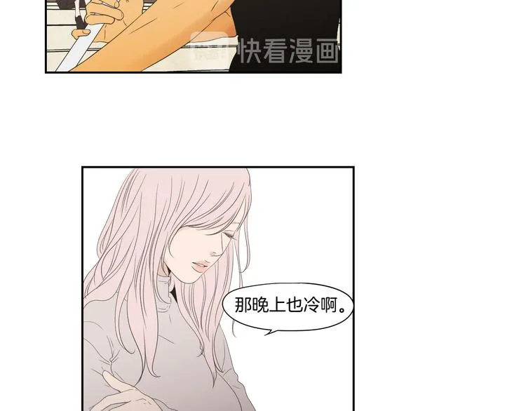 第108话 一种习惯 第48页