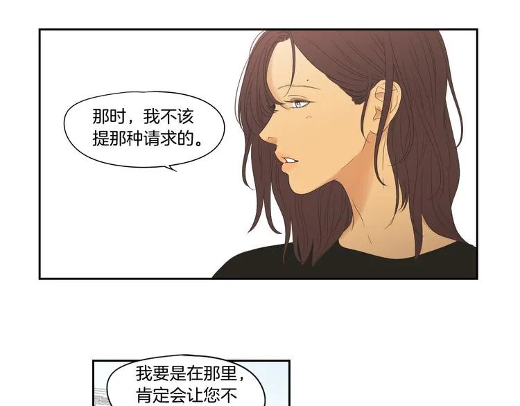 第108话 一种习惯 第50页
