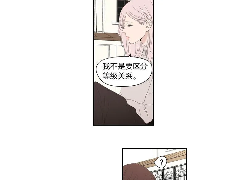 第108话 一种习惯 第52页
