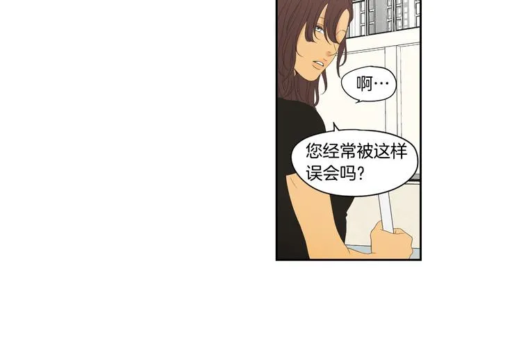 第108话 一种习惯 第53页