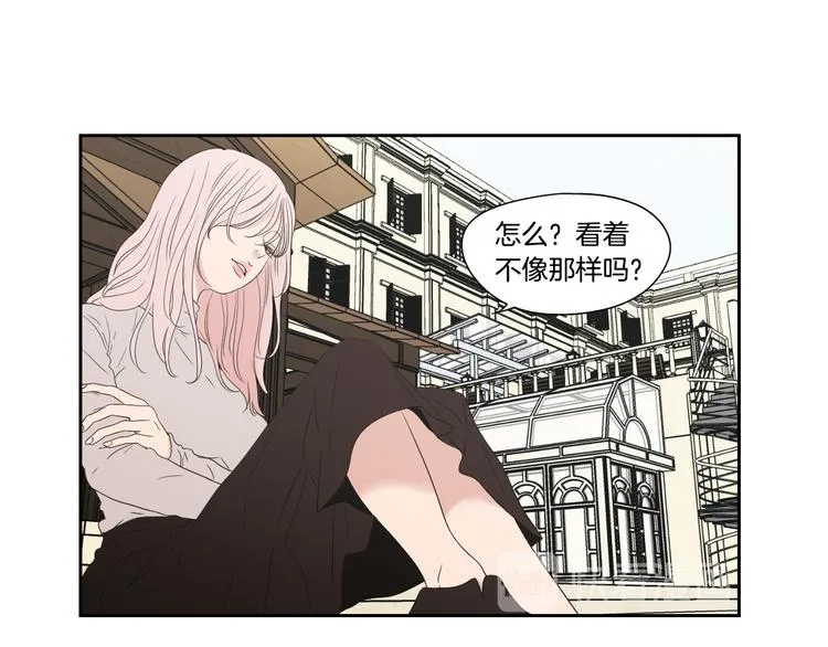 第108话 一种习惯 第54页