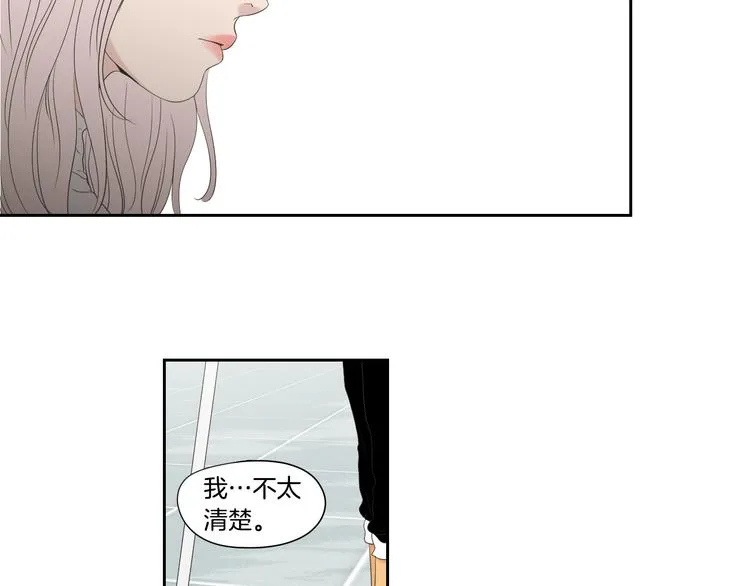 第108话 一种习惯 第56页