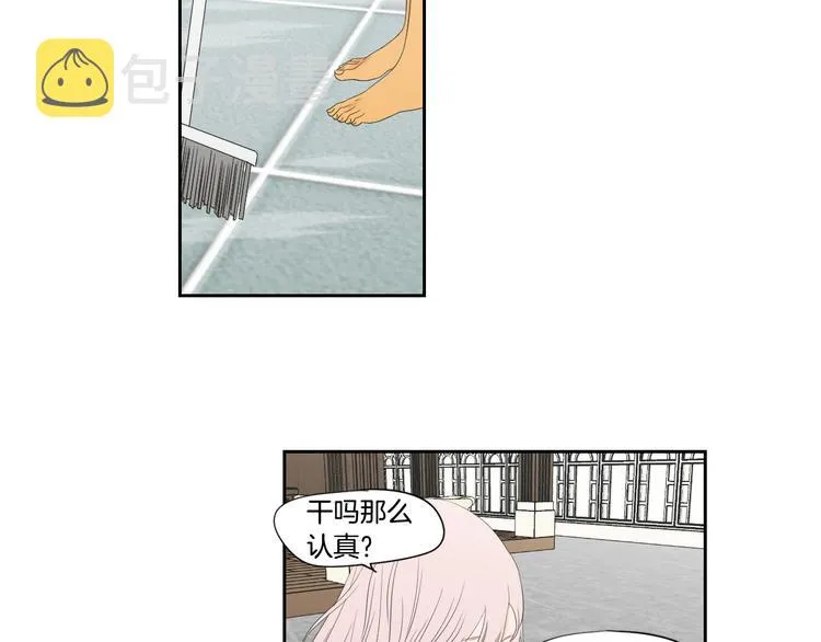 第108话 一种习惯 第57页