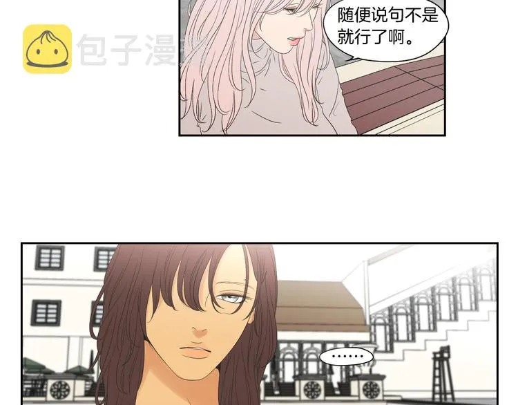 第108话 一种习惯 第58页