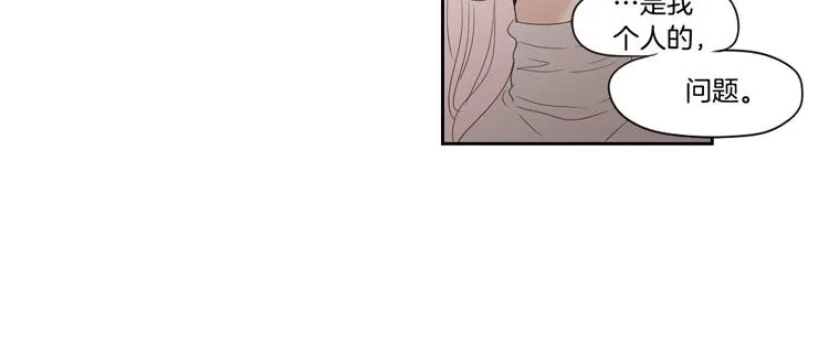 第108话 一种习惯 第60页