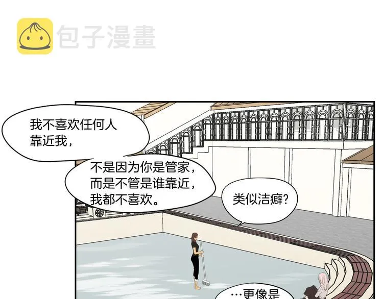 第108话 一种习惯 第61页