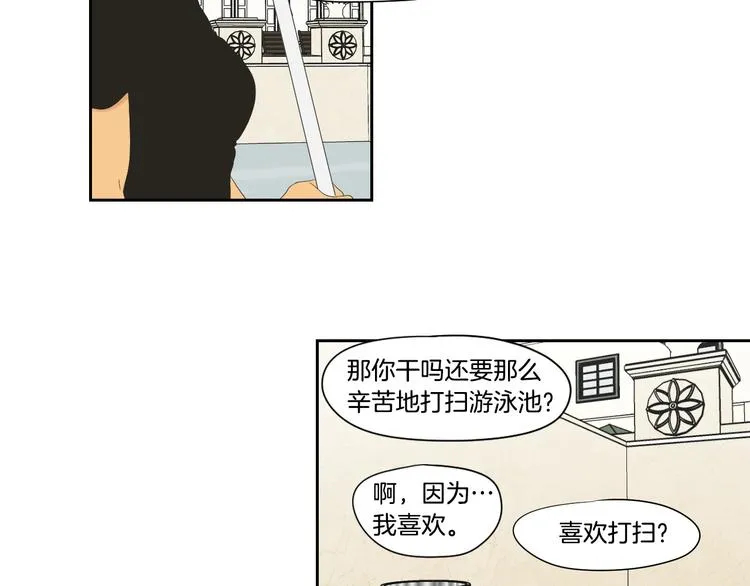 第108话 一种习惯 第63页