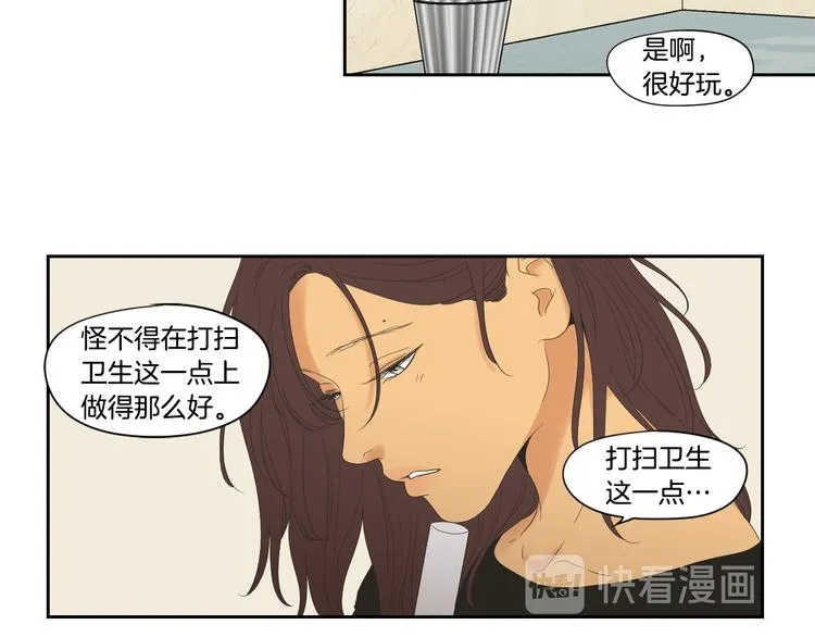 第108话 一种习惯 第64页