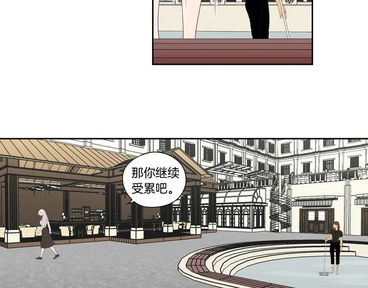第108话 一种习惯 第67页