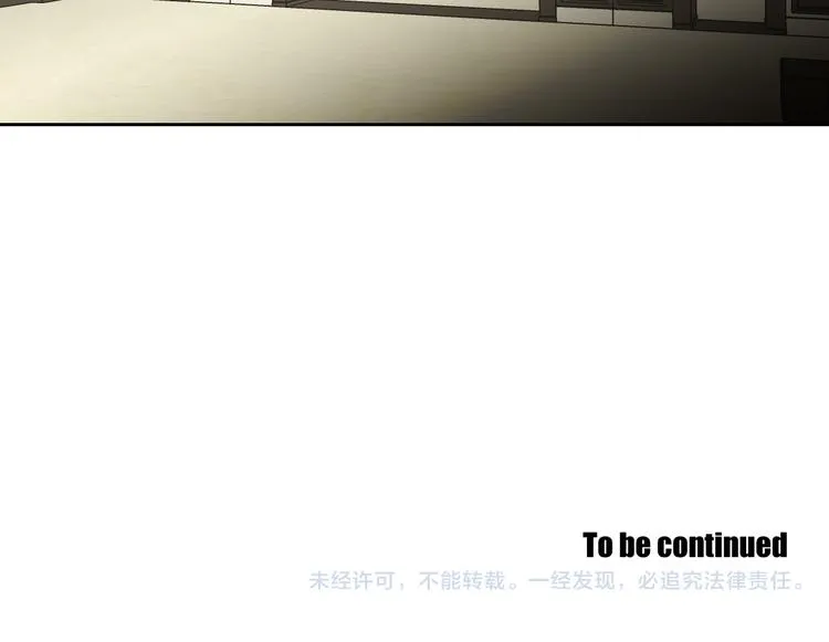 第108话 一种习惯 第72页