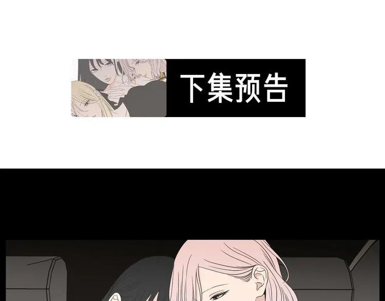 第108话 一种习惯 第73页