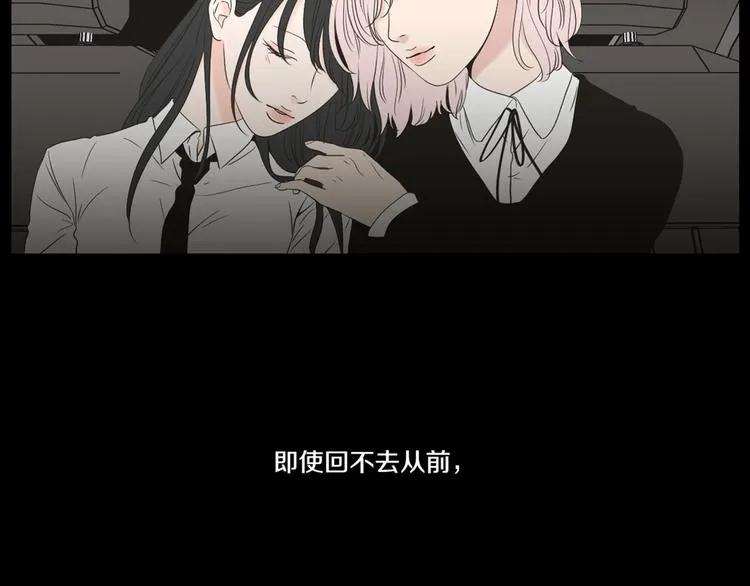 第108话 一种习惯 第74页