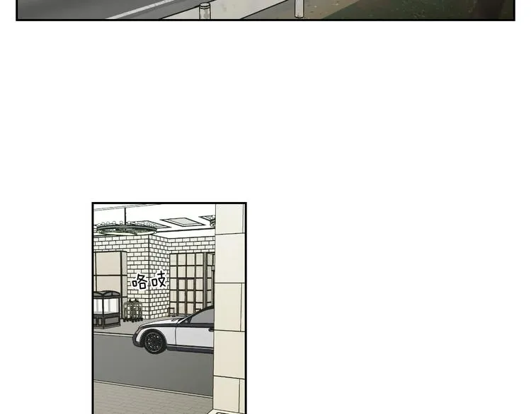 第107话 留下痕迹 第5页
