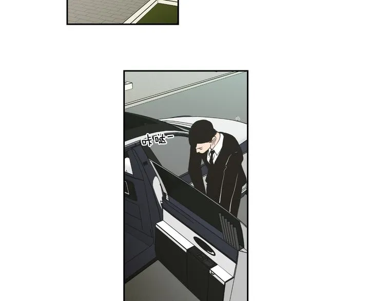 第107话 留下痕迹 第6页